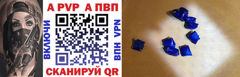 где купить наркоту  Заречный  Альфа ПВП СК КРИС 