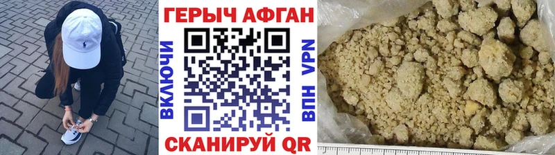 как найти   Заречный  ГЕРОИН Heroin 