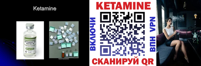 Кетамин VHQ  купить наркотик  MEGA ONION  Заречный 