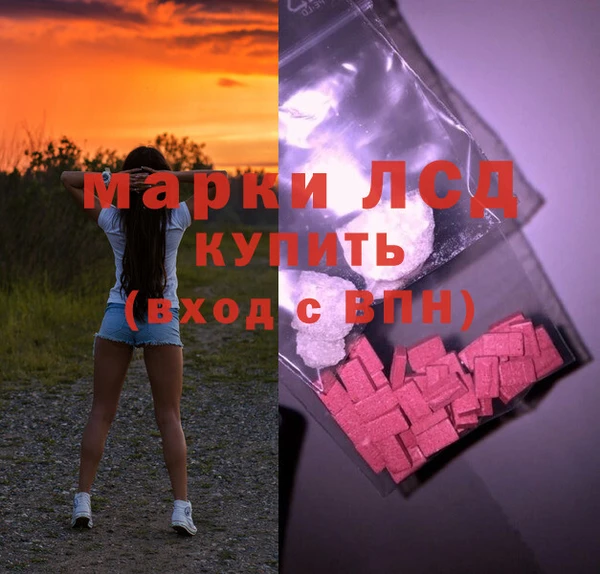 мескалин Волосово