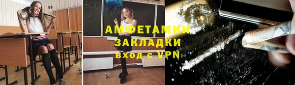 марихуана Володарск