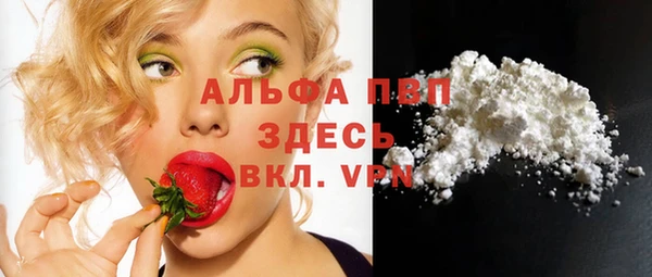 сатива Верхнеуральск