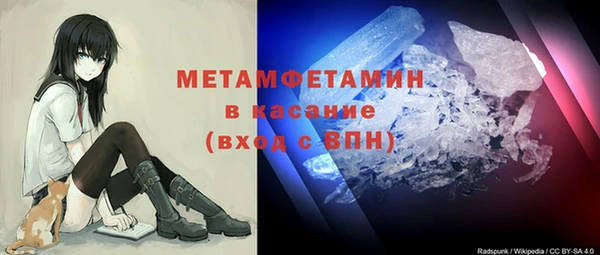 марихуана Володарск