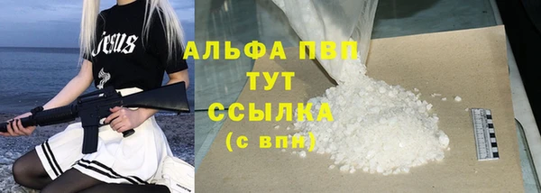 марихуана Володарск