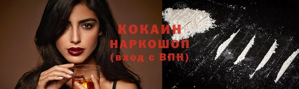 мескалин Волосово