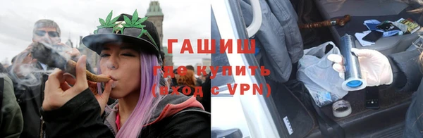 таблы Волоколамск