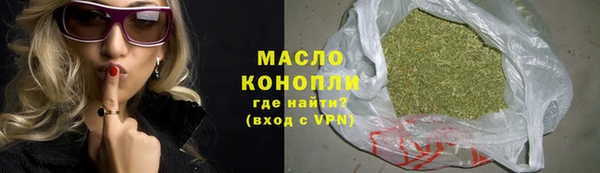 скорость mdpv Вязьма