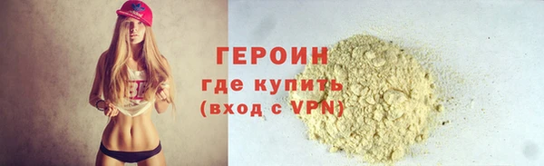 таблы Волоколамск