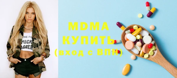 мескалин Волосово