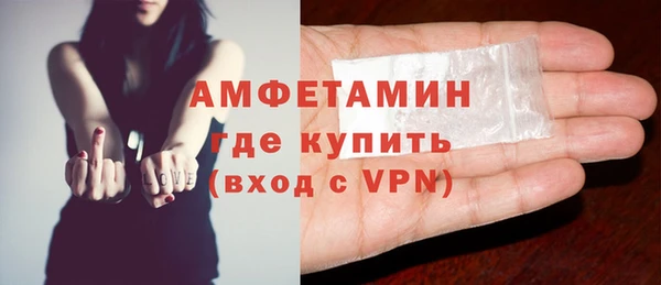 сатива Верхнеуральск
