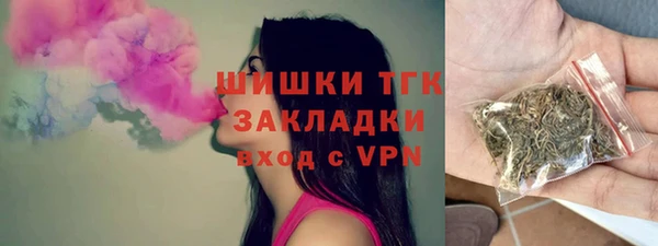 таблы Волоколамск