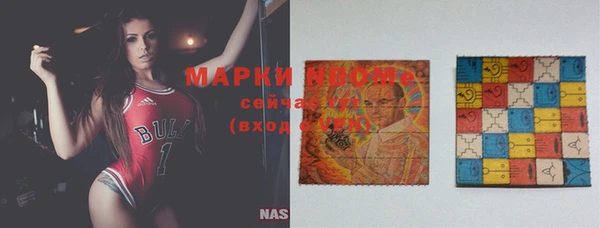 бутик Горняк