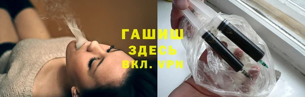 таблы Волоколамск