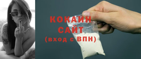 таблы Волоколамск