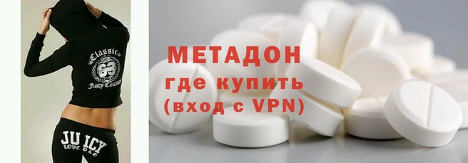 скорость mdpv Вязьма