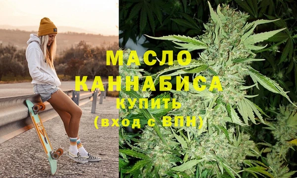 мескалин Волосово