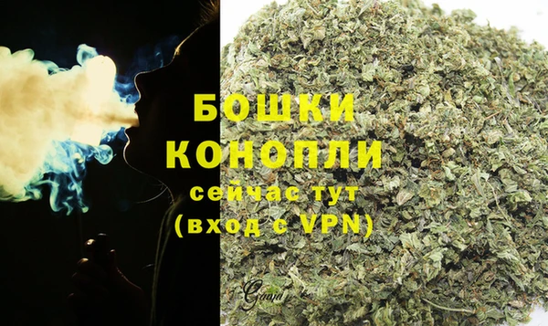 марихуана Володарск