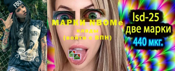 мескалин Волосово