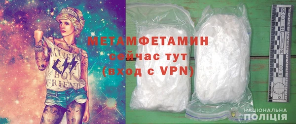 марихуана Володарск