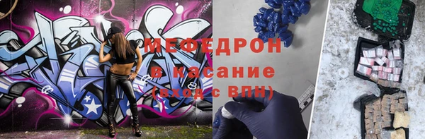мескалин Волосово