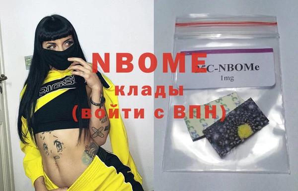 мескалин Волосово
