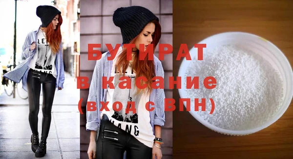 мескалин Волосово