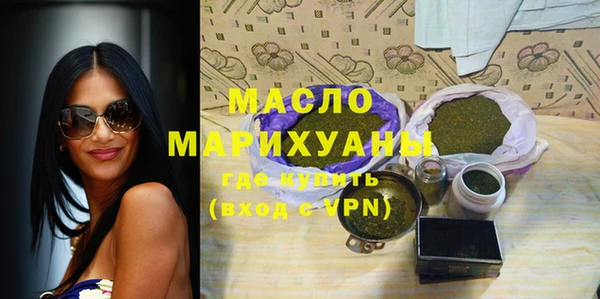бутик Горняк