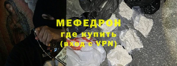 марихуана Володарск