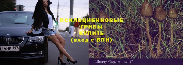 марихуана Володарск