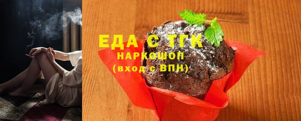 прущие грибы Горно-Алтайск