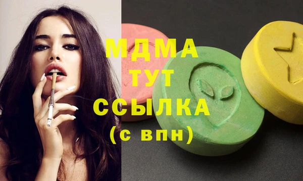 прущие крисы Верея
