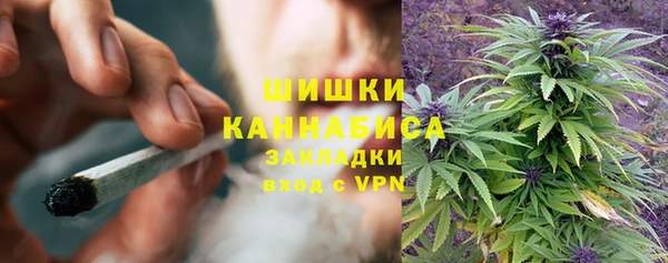 марихуана Володарск