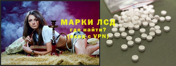 марихуана Володарск