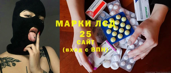 прущие крисы Верея