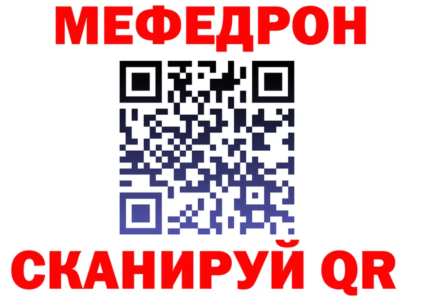 Героин VHQ зеркало shop MEGA Заречный