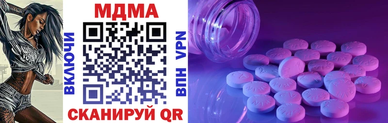 MDMA crystal  как найти   Заречный 