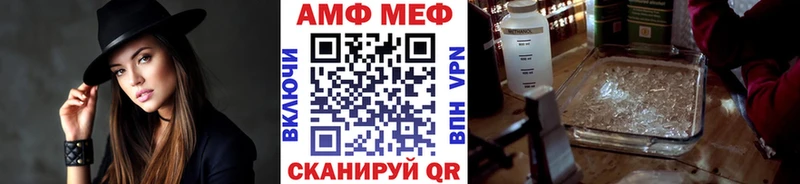 МЕТАМФЕТАМИН винт  OMG ТОР  Заречный 