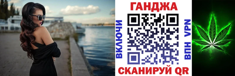 МАРИХУАНА сатива Заречный